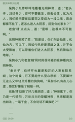 爱游戏官网马竞赞助商